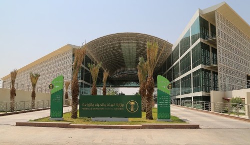 The Administrative Building of the Ministry of Agriculture in Riyadh