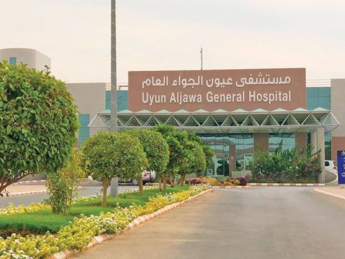 Al-Jou Hospital for Ophthalmology.